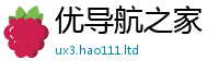 2025新资料免费大全尚2025新奥天天开好彩新奥好彩免费